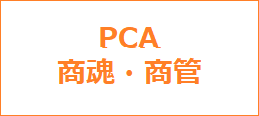 PCA